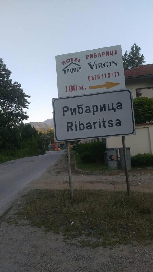 Family Hotel Virgin Ribaritsa Eksteriør bilde